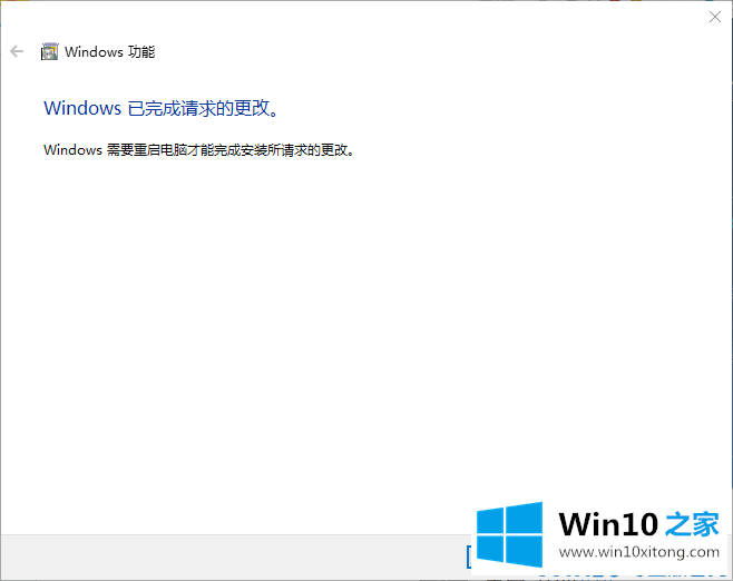 Win10系统如何搭建虚拟机的完全操作手法