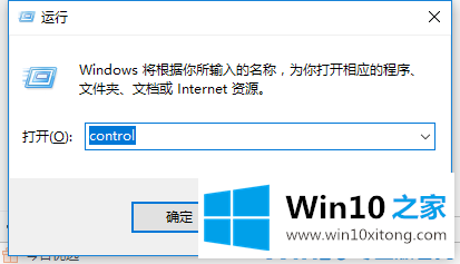 Win10系统如何搭建虚拟机的完全操作手法