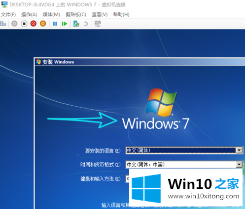 Win10系统如何搭建虚拟机的完全操作手法