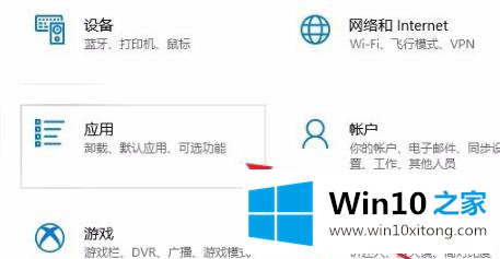 win10edge浏览器打不开解决方法的具体解决门径