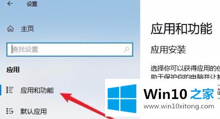 win10edge浏览器打不开解决方法的具体解决门径