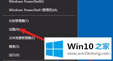 win10edge浏览器打不开解决方法的具体解决门径