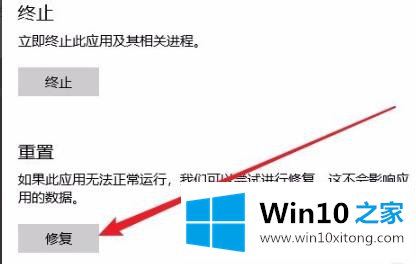 win10edge浏览器打不开解决方法的具体解决门径