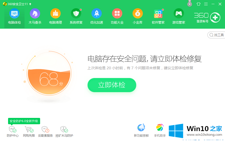 Win10电脑关机后自动开机的详尽操作技巧