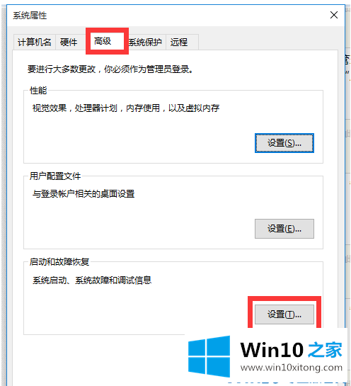 Win10电脑关机后自动开机的详尽操作技巧