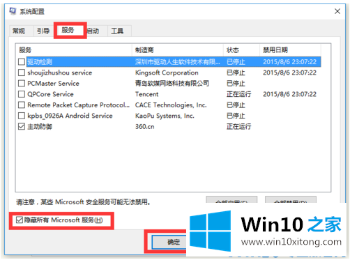 Win10电脑关机后自动开机的详尽操作技巧