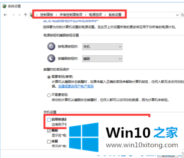 Win10电脑关机后自动开机的详尽操作技巧