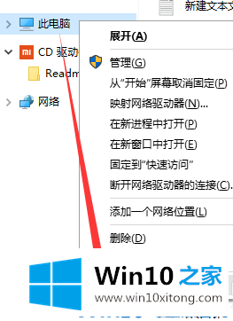 Win10电脑关机后自动开机的详尽操作技巧