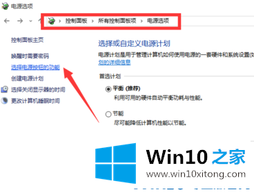 Win10电脑关机后自动开机的详尽操作技巧