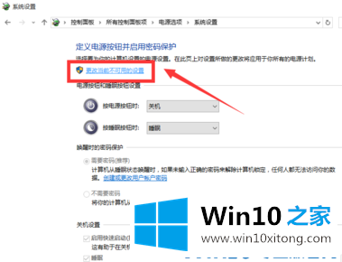 Win10电脑关机后自动开机的详尽操作技巧