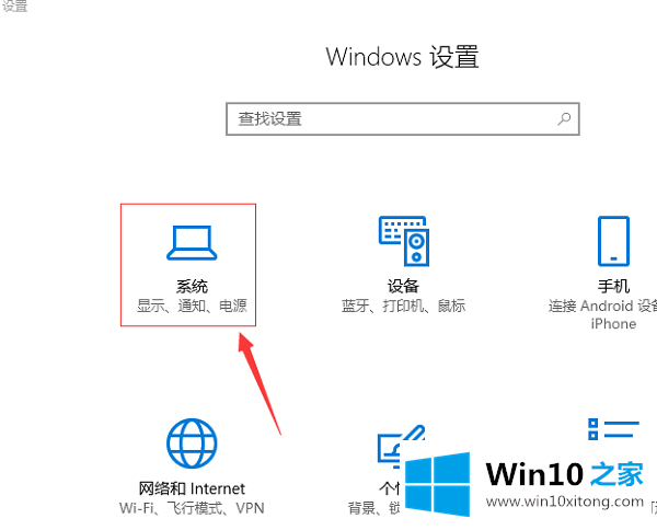 Win10系统快速启动设置方法的方法教程