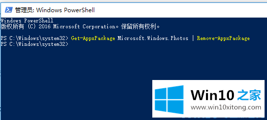 Win10系统安装软件出现文件系统错误的解决次序