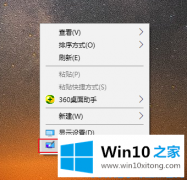 高手解决Win10如何轻松恢复桌面图标的完全解决手法