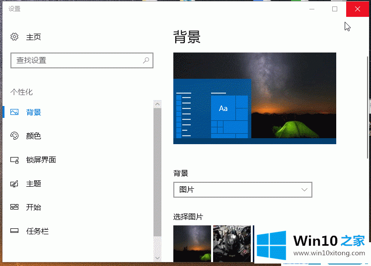 高手解决win10如何轻松恢复桌面图标的完全解决手法
