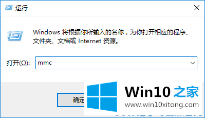 Win10系统安全证书过期的解决方式