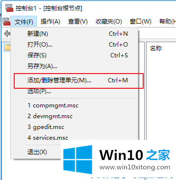 Win10系统安全证书过期的解决方式