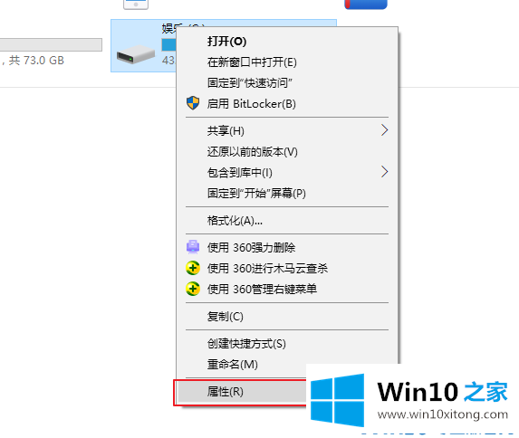 Win10彻底清理电脑垃圾的图文教程