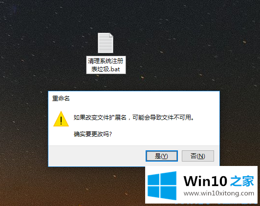 Win10彻底清理电脑垃圾的图文教程