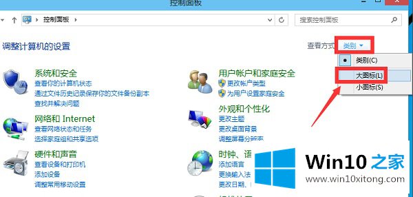 Win10怎么启用管理员账户的详细处理方法