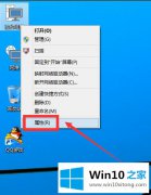 大师处理Win10怎么启用管理员账户的详细处理方法