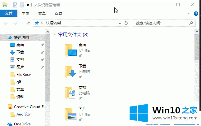 Win10系统怎么显示文件扩展名的操作要领