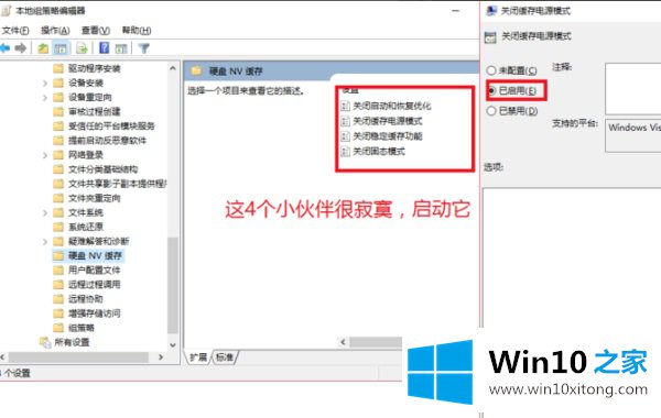 Win10总是莫名其妙卡死的处理方式