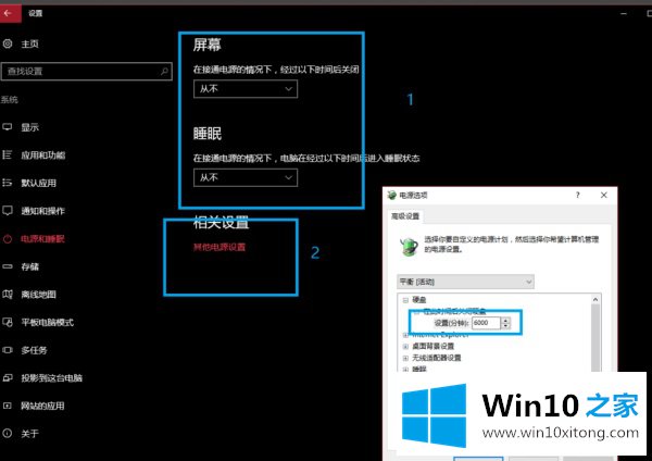 Win10总是莫名其妙卡死的处理方式