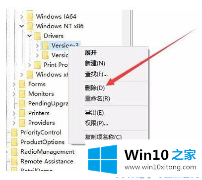 Win10打印机驱动安装失败的详细处理教程