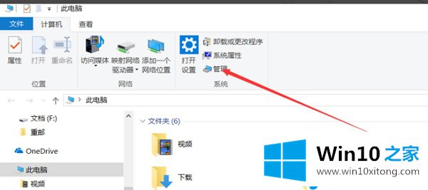 Win10提示宽带连接错误720的详尽处理办法