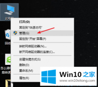 大神处理Win10系统打印后台程序服务没有运行的具体处理方式
