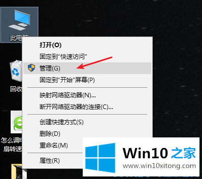 Win10系统打印后台程序服务没有运行的具体处理方式