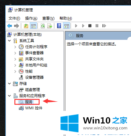 Win10系统打印后台程序服务没有运行的具体处理方式