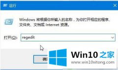 老鸟帮您Win10系统右键桌面反应慢的完全解决教程
