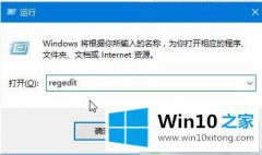 老鸟帮您Win10系统右键桌面反应慢的完全解决教程