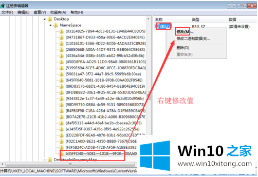 Win10怎么恢复删除的解决法子