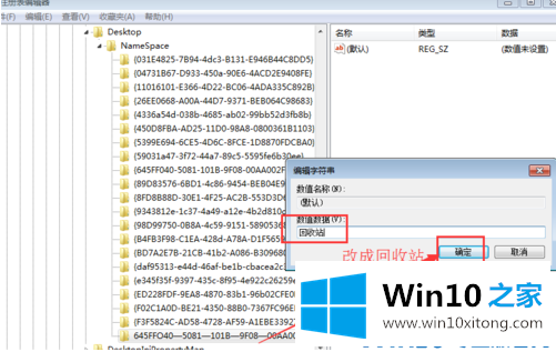 Win10怎么恢复删除的解决法子