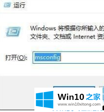 Win10系统如何关闭用户账户控制的详尽操作法子