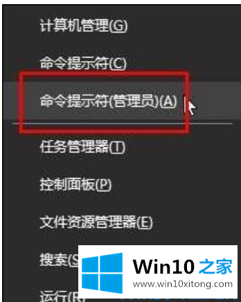 Win10系统如何关闭用户账户控制的详尽操作法子