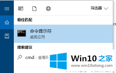 Win10无法启动承载网络的操作方案