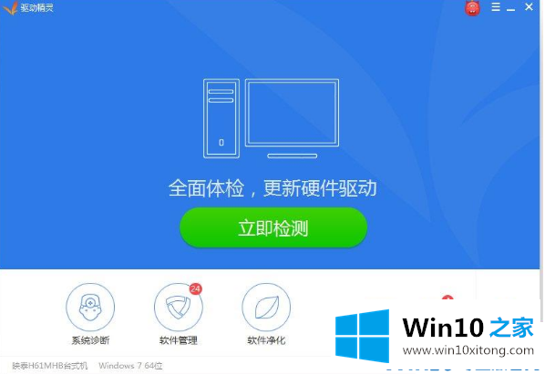 Win10无法启动承载网络的操作方案