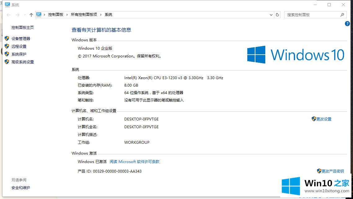 Win10系统gpedit.msc找不到的完全解决步骤