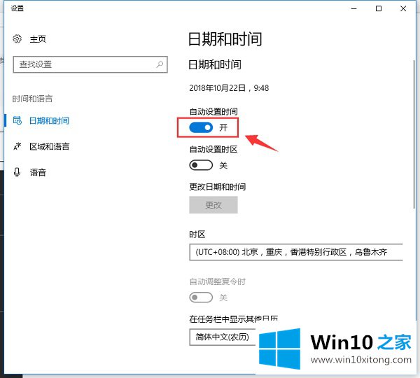 Win10安全证书过期的详尽处理方式