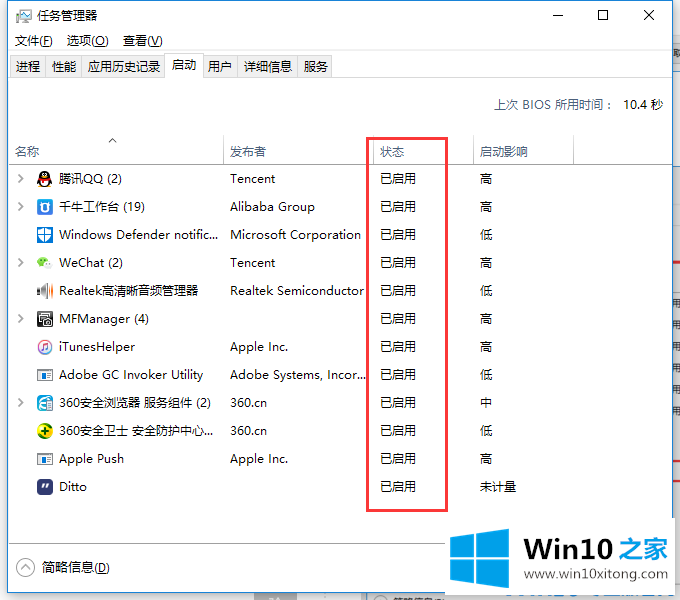 Win10系统怎么有效释放电脑内存空间的详尽解决教程