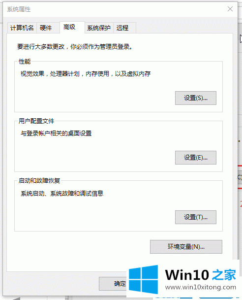 Win10系统怎么有效释放电脑内存空间的详尽解决教程