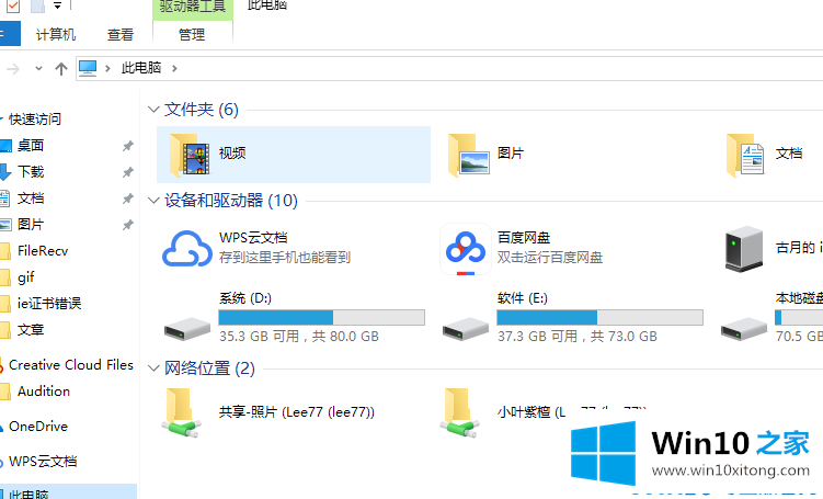 Win10系统怎么有效释放电脑内存空间的详尽解决教程