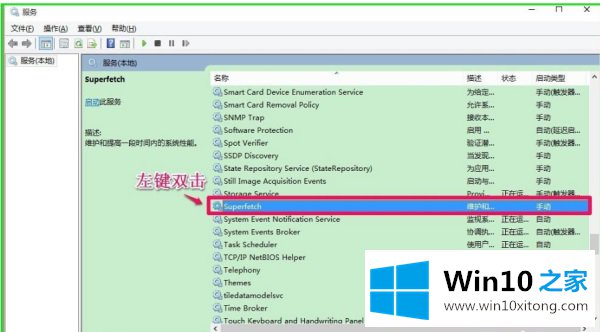 Win10使用ReadyBoost提高系统运行速度的具体介绍