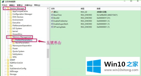 Win10使用ReadyBoost提高系统运行速度的具体介绍