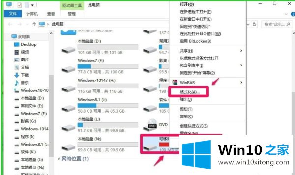 Win10使用ReadyBoost提高系统运行速度的具体介绍