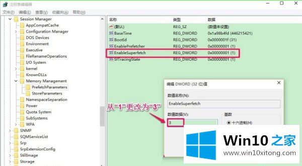 Win10使用ReadyBoost提高系统运行速度的具体介绍