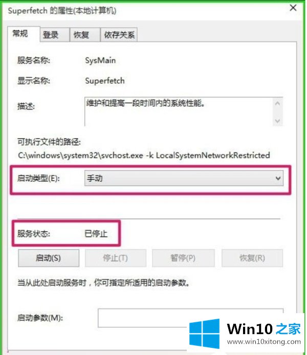 Win10使用ReadyBoost提高系统运行速度的具体介绍